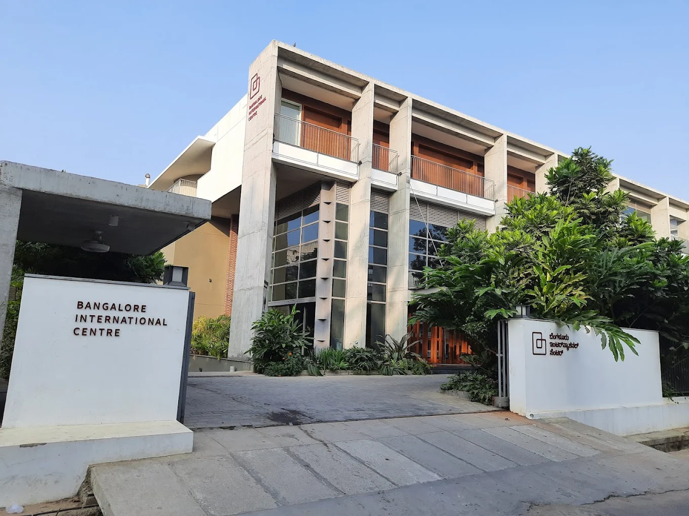 Bangalore International Centre Banglore